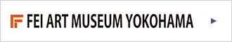 FEI ART MUSEUM YOKOHAMA
