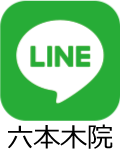 LINE六本木院